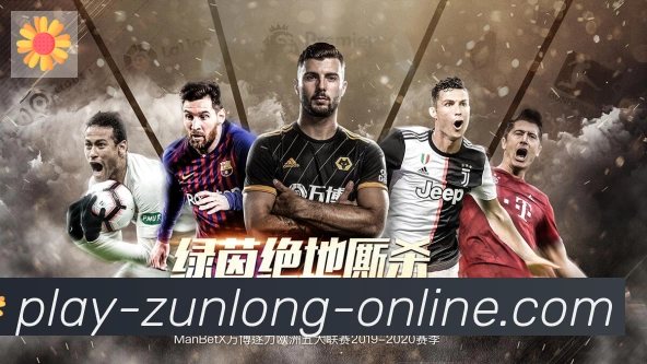 尊龙娱乐城全站App